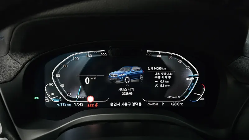 BMW iX3