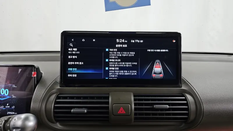 Hyundai Casper Electric