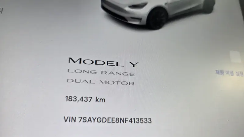 Tesla Model Y