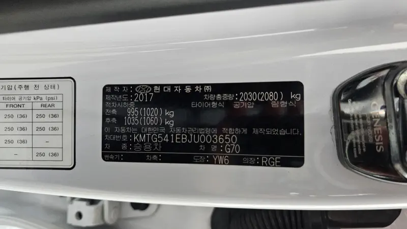 Genesis G70