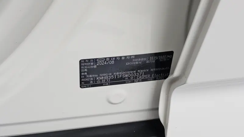 Hyundai Casper Electric