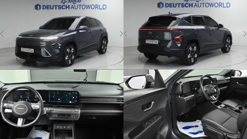 Hyundai Kona