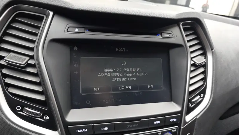 Hyundai Santa Fe