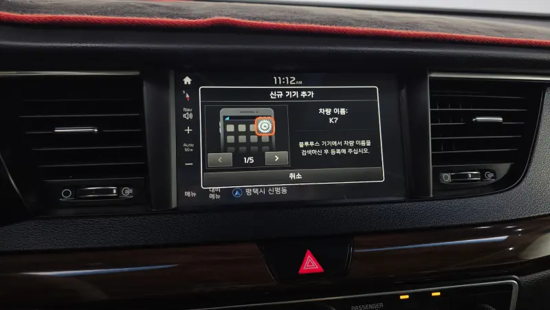 Kia K7