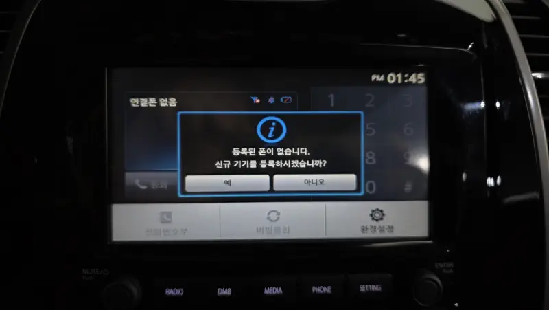 Renault Samsung QM3