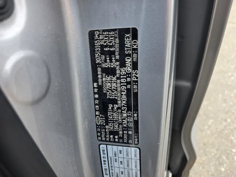 Hyundai Grand Starex