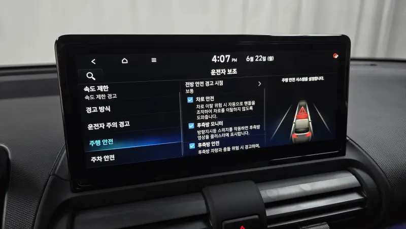 Hyundai Casper Electric