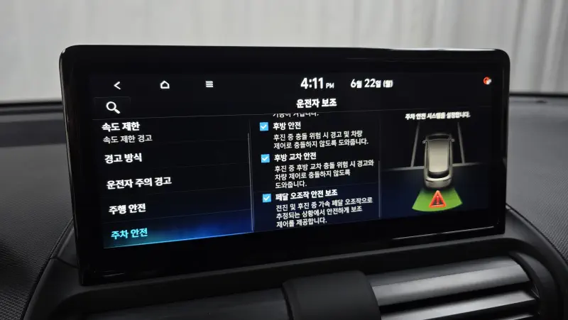 Hyundai Casper Electric