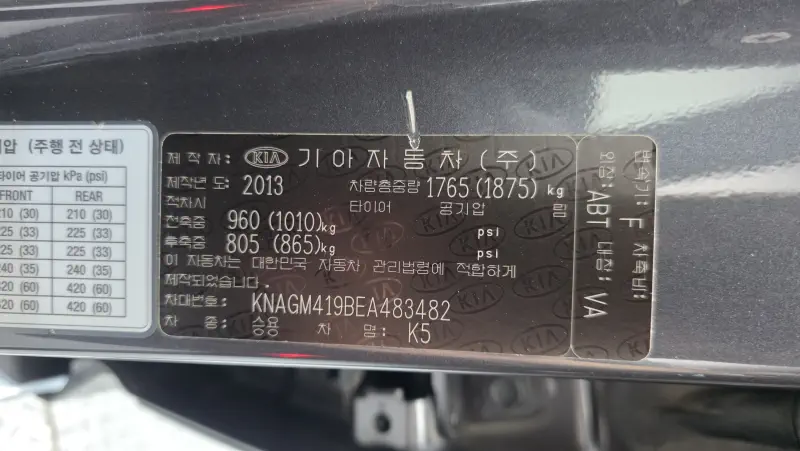 Kia K5