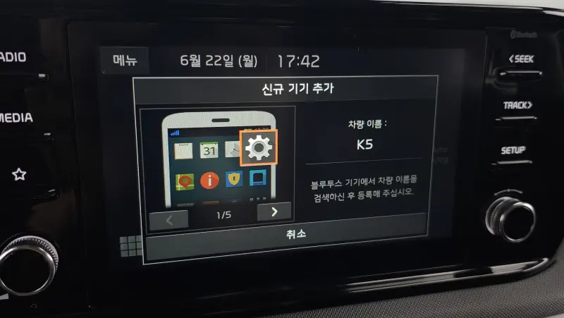 Kia K5