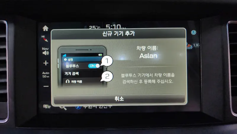 Hyundai Aslan