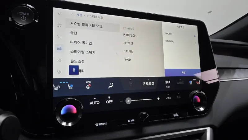 Lexus RX450h+