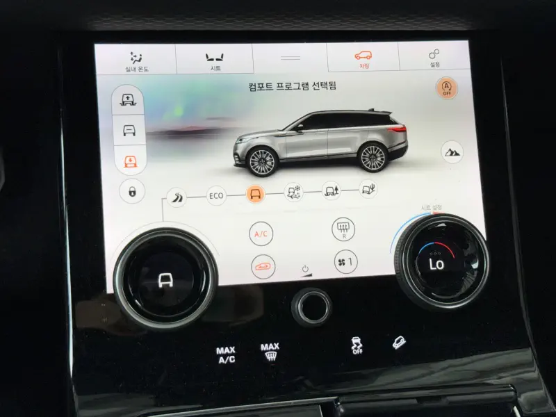 Land Rover Range Rover Velar