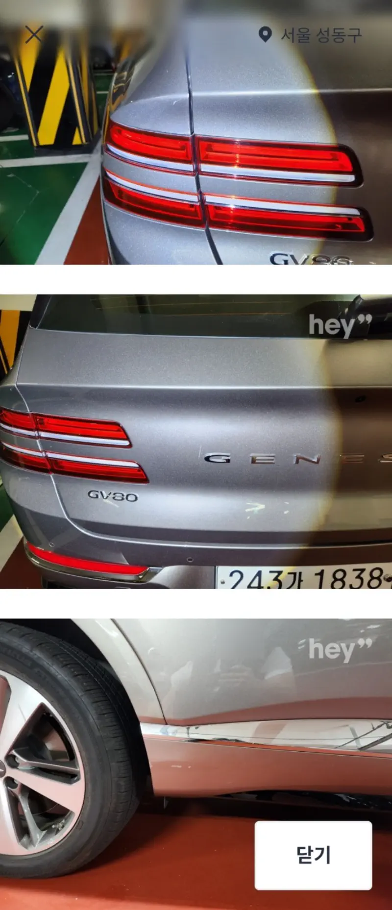 Genesis GV80