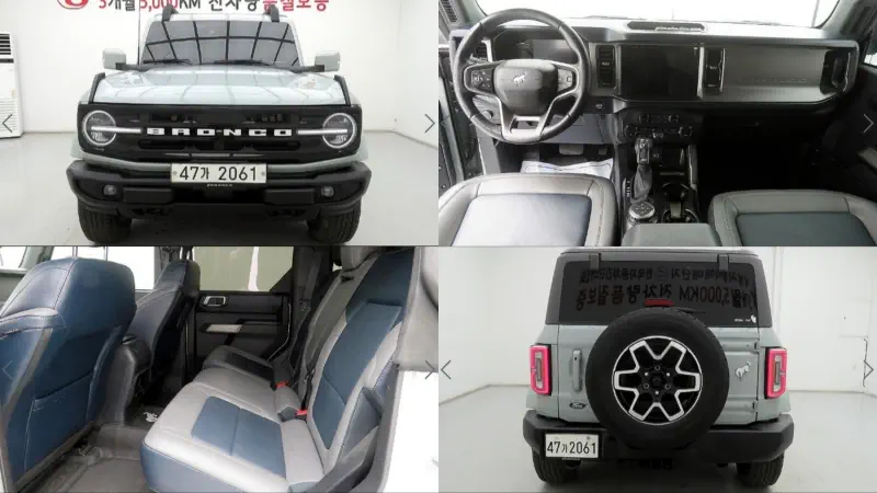 Ford Bronco