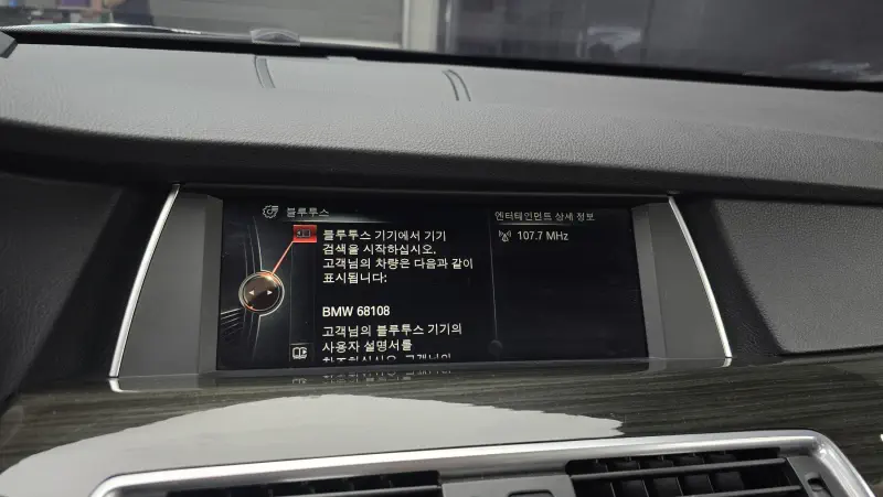 BMW 5-Series Gran Turismo