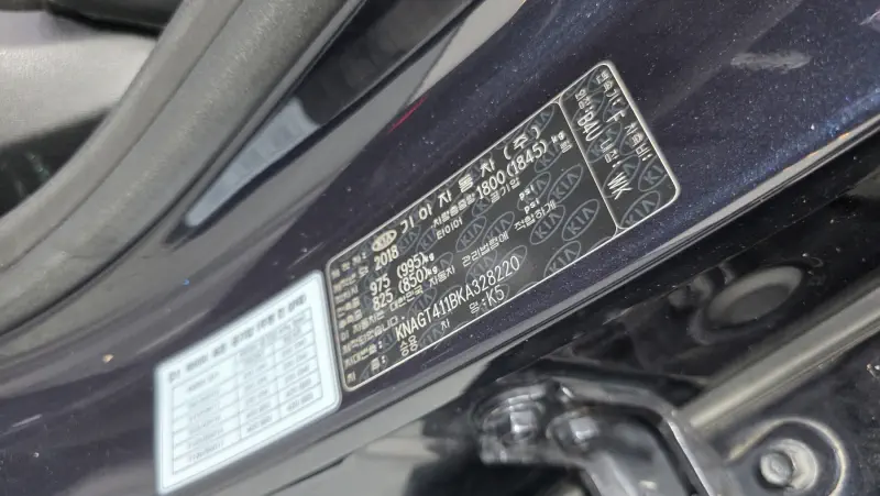 Kia K5