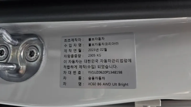 Volvo XC60