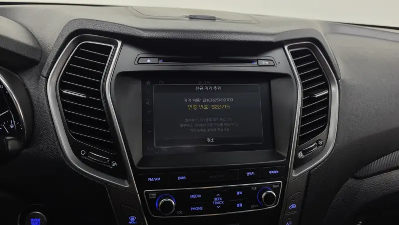 Hyundai Santa Fe