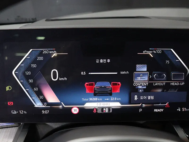 BMW i5