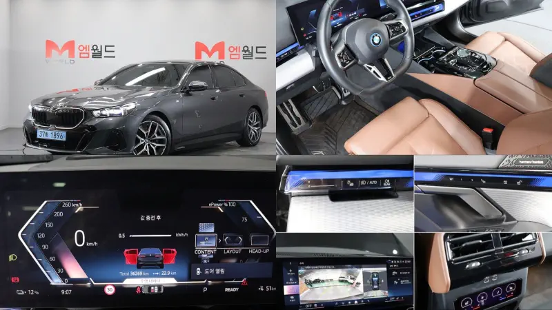 BMW i5