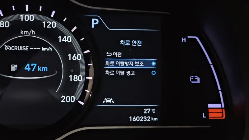 Hyundai Kona Electric