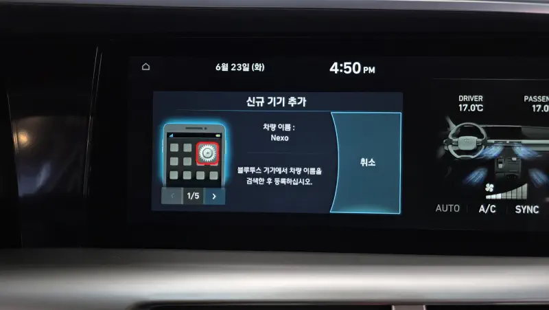 Hyundai Nexo