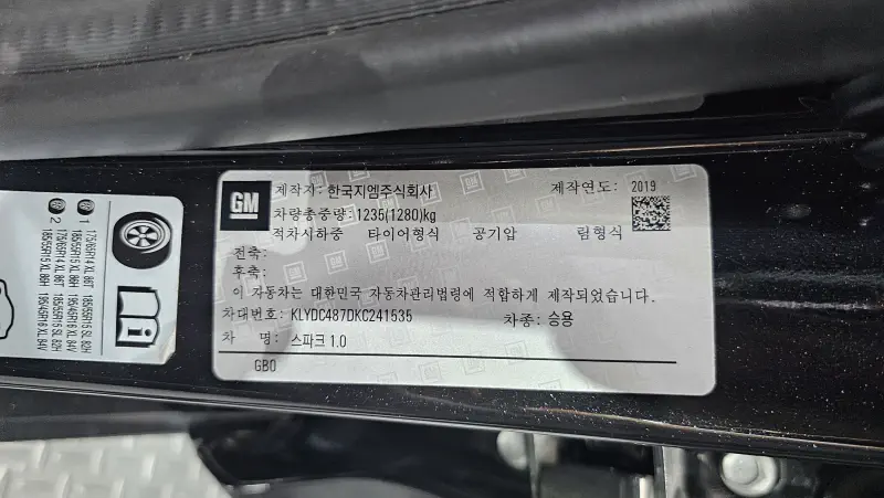 Daewoo Spark