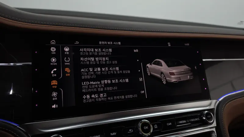 Bentley Flying Spur