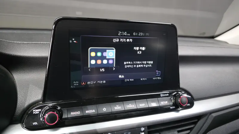 Kia K3