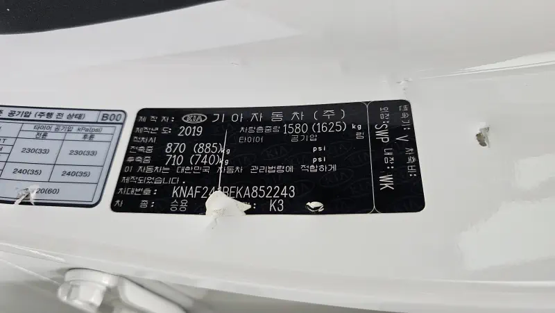 Kia K3