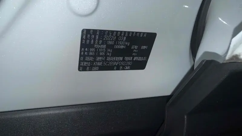 Renault Samsung QM6