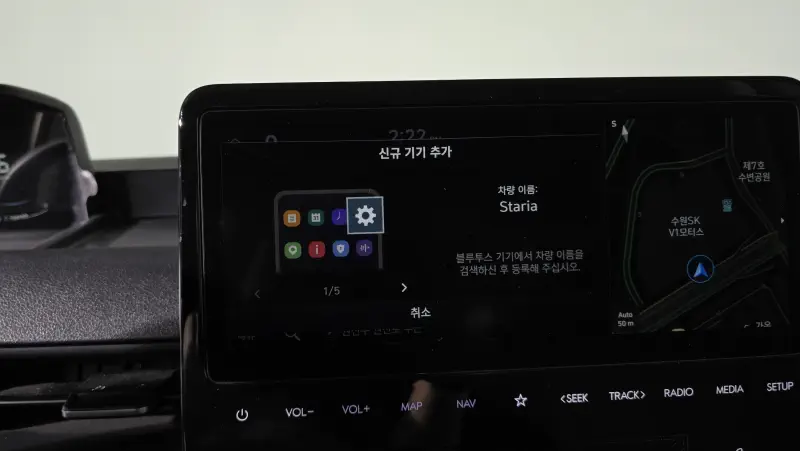 Hyundai Staria