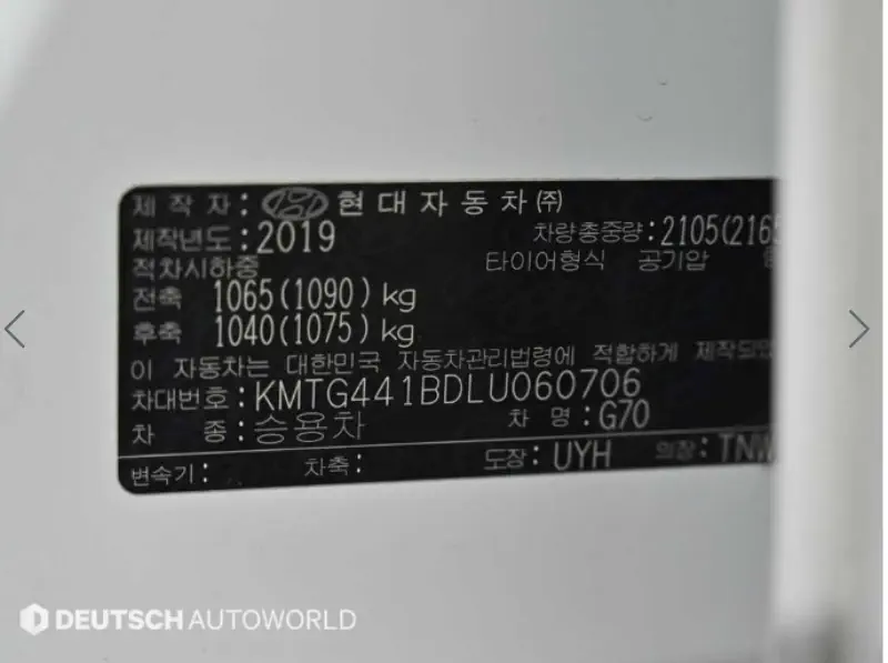 Genesis G70