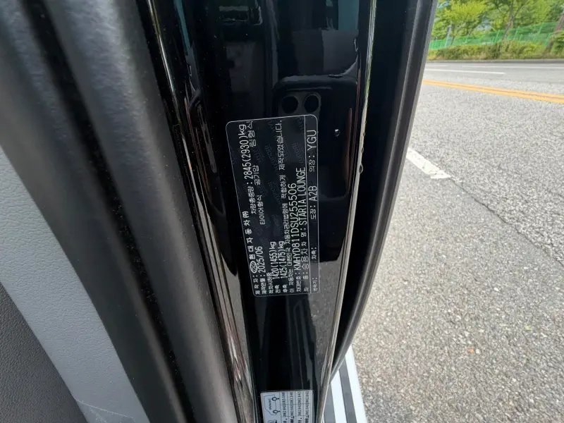 Hyundai Staria