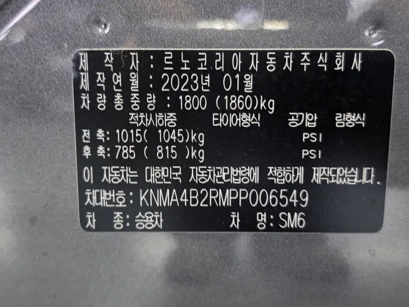 Renault Samsung SM6