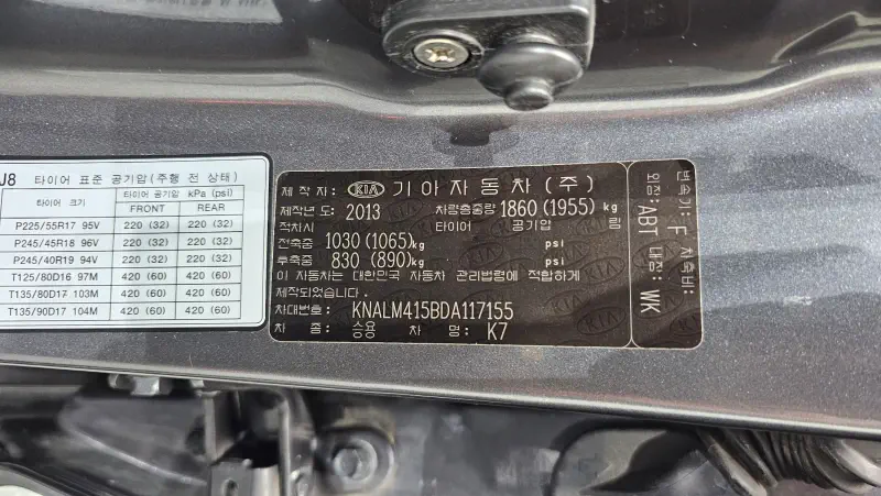 Kia K7