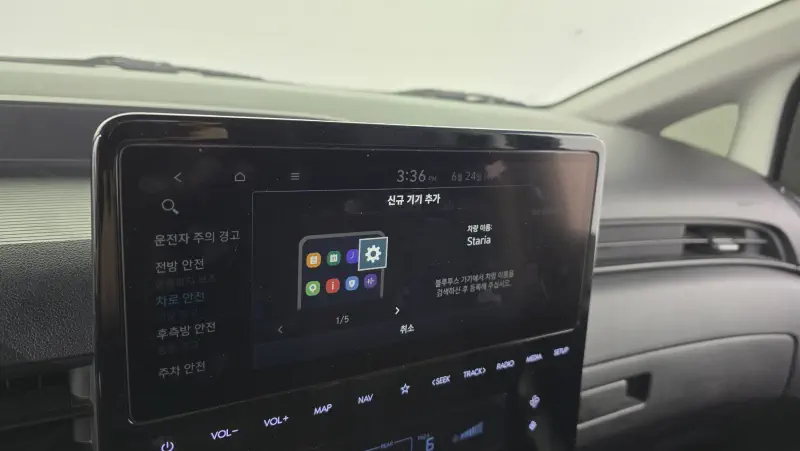 Hyundai Staria