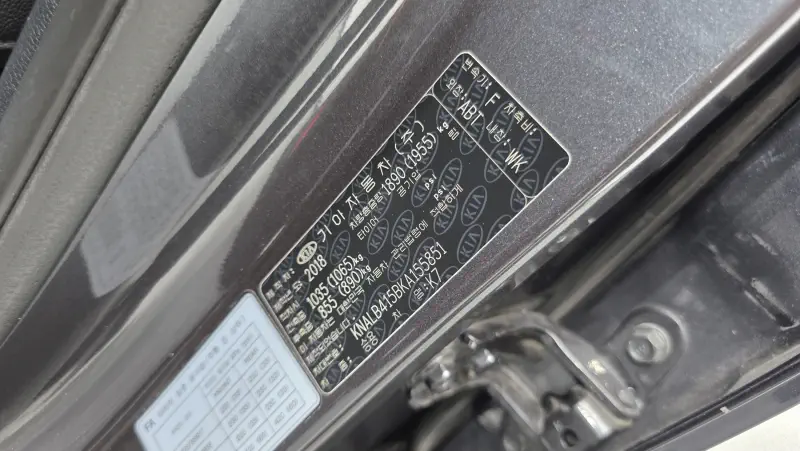 Kia K7