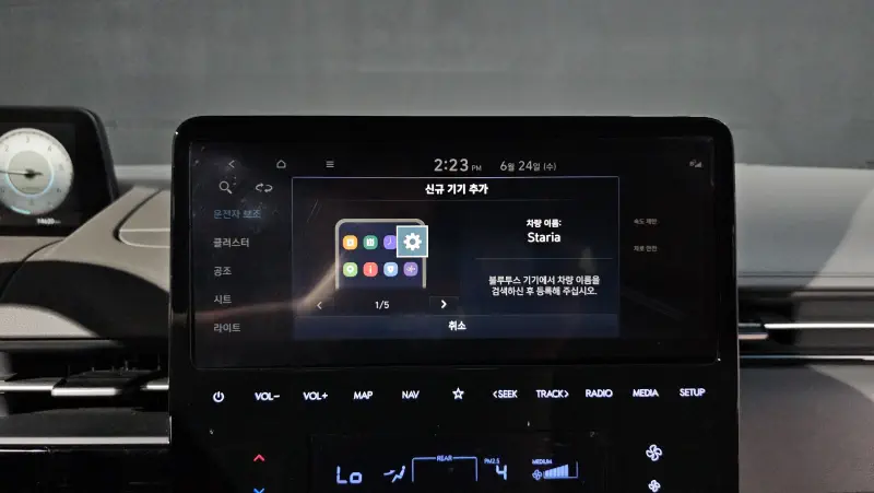 Hyundai Staria