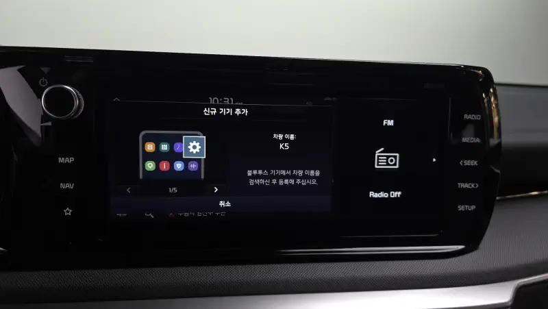 Kia K5