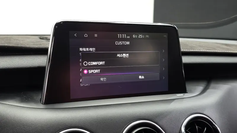 Kia Stinger