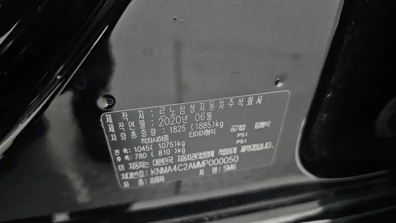 Renault Samsung SM6