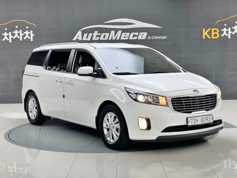 Kia Carnival