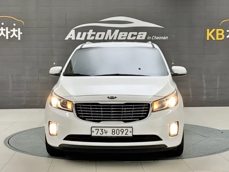 Kia Carnival