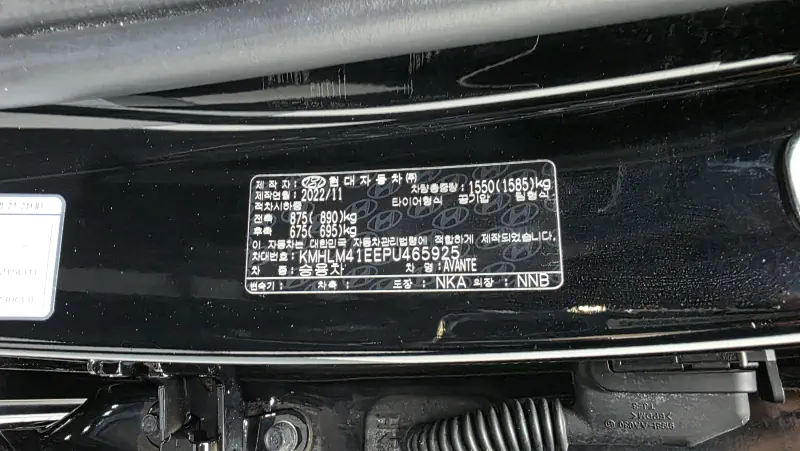 Hyundai AVANTE