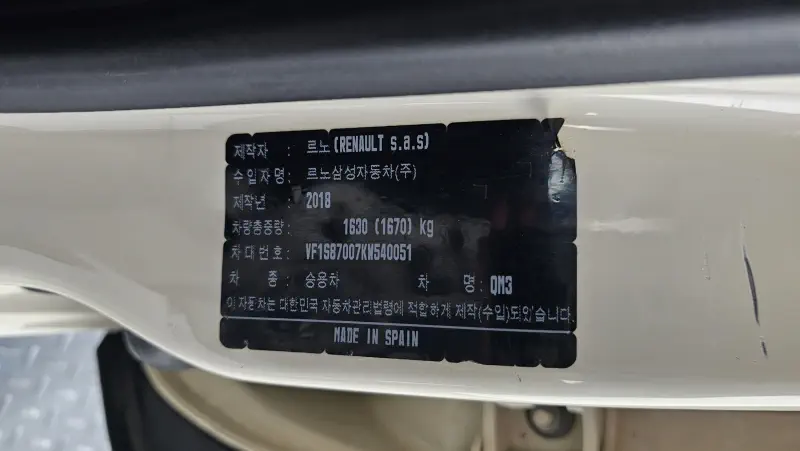 Renault Samsung QM3