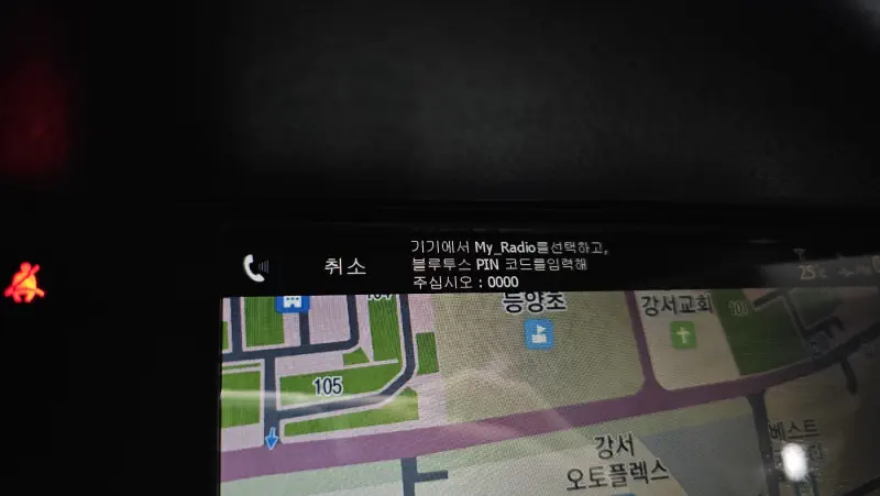 Renault Samsung SM7