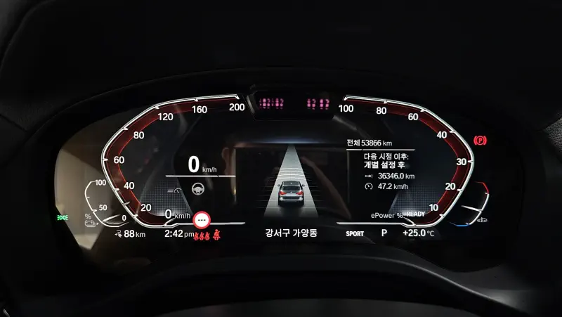 BMW iX3