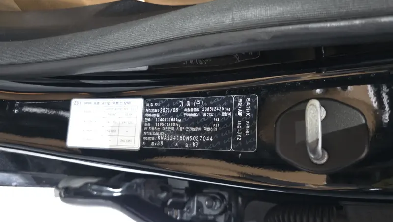 Kia K9